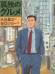 山海拾遗录标签卡封面示意